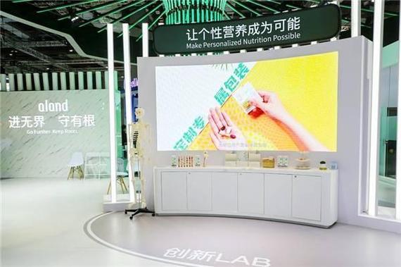 创新剂型体验，艾兰得携个性化营养产品亮相第三届进博会，引领健康科技新风向